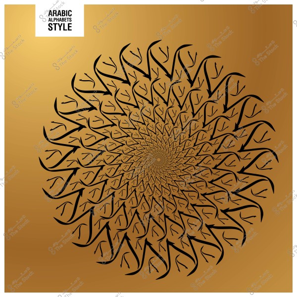 Ornamental design using Arabic letters on a golden background.