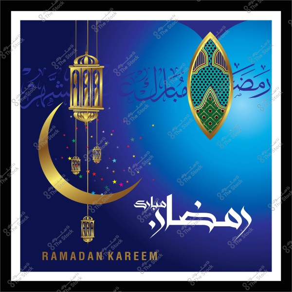 صورة تحتوي على تصميم رمضاني بثلاثة فوانيس ذهبية تتدلى بجانب هلال ذهبي, مع نجوم ملونة في الخلفية وكلمات "رمضان مبارك" بخط عربي زخرفي, تعبيرًا عن تهاني شهر رمضان.