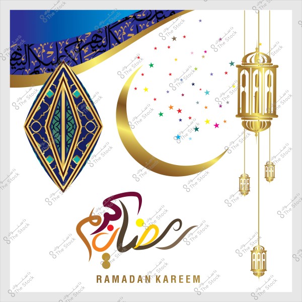 A decorative image of the Ramadan crescent with a lantern, Islamic patterns, and the words "Ramadan Kareem".