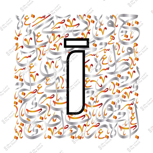 لوحة فن خطوط عربية تتوسطها أشكال هندسية وكلمات باللغة العربية مكتوبة بتدرجات لونية برتقالية ورمادية.