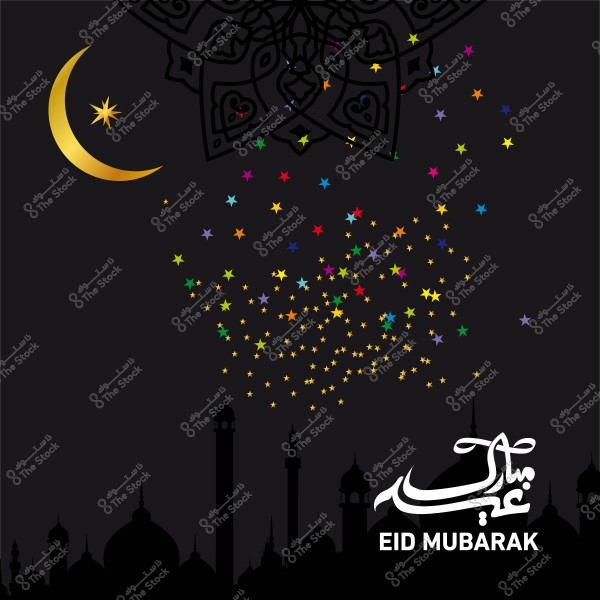 Image featuring a golden crescent moon with intricate architectural pattern and colorful stars beneath, with \"Eid Mubarak\" written in white on a dark background.