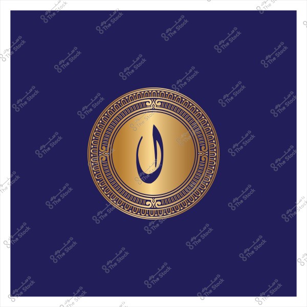 حرف عربي "ن" في دائرة ذهبية بزخرفة على خلفية زرقاء داكنة.