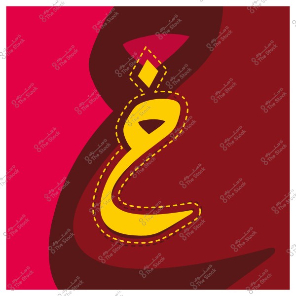 Decorative Arabic letter in yellow on a red and pink background