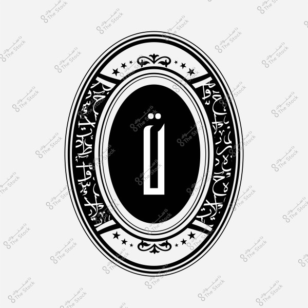 تصميم دائري يحتوي على الحرف العربي "أ" محاط بزخارف عربية أنيقة.