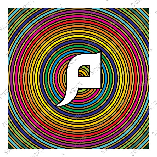 A graphic design featuring a prominent Arabic letter on a background made of interlocking, multicolored circles. The letter is white, while the background transitions with rainbow colors such as blue, yellow, pink, and green.