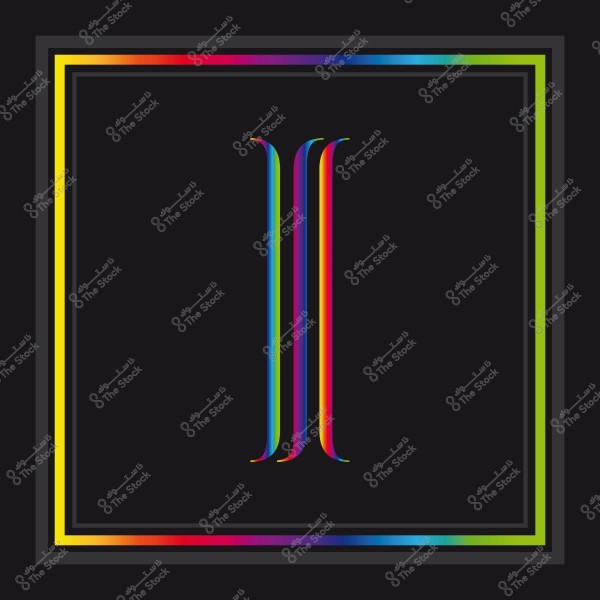 The number two made of rainbow colors on a black background.