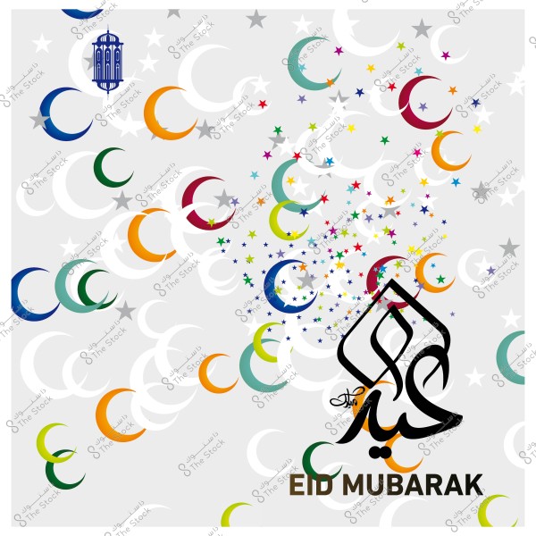 صورة تحتوي على هلال متعدد الألوان ونجوم مع عبارة \"عيد مبارك\" باللغتين العربية والإنجليزية.