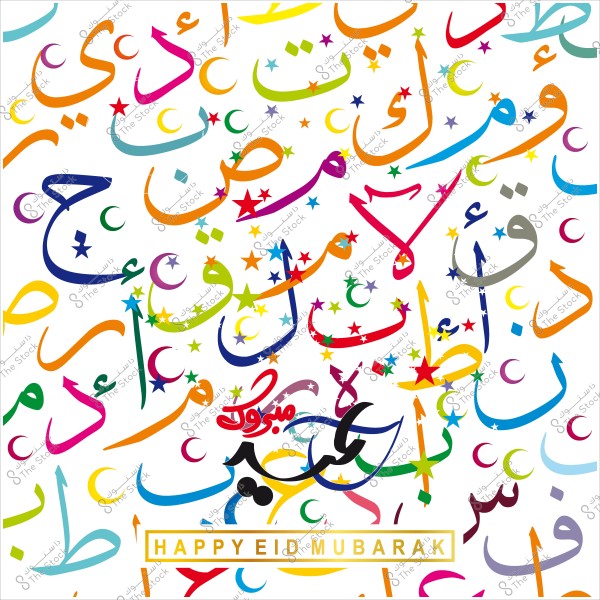 تصميم ملون لكلمات عيد مبارك باللغتين العربية والإنجليزية مزين بهلالات ونجوم.