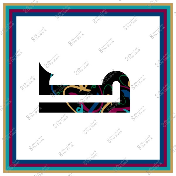An image featuring an abstract shape of a word written in Arabic calligraphy, representing the word \"صام\". The design includes various colorful patterns within the black letters on a white background, surrounded by a multi-colored border with shades of blue, red, green, and brown.