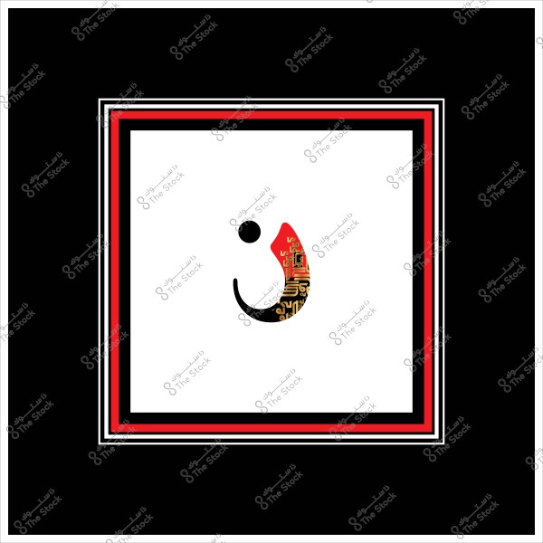 حرف "ن" عربي بتصميم فني مع خلفية وزخارف ذهبية وحمراء في إطار هندسي.