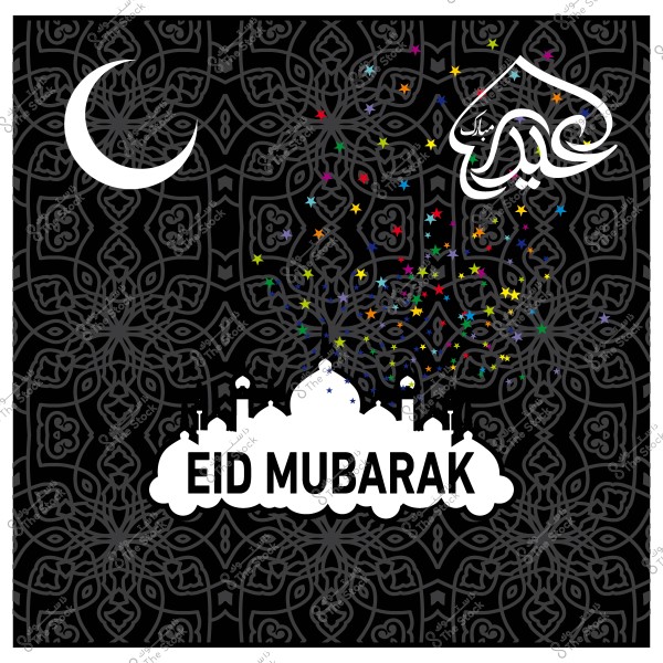 تصميم يعرض هلالًا مع زخرفة هندسية عربية, وكلمة \"عيد مبارك\" باللون الأبيض مع قبة مسجد ونجوم ملونة حولها.