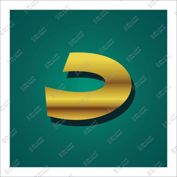 حرف عربي ذهبي باللون الذهبي على خلفية خضراء.