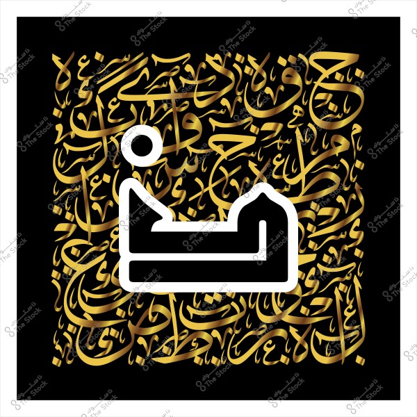 Iconic drawing of a person sitting on a bed against a background with golden Arabic calligraphy.
