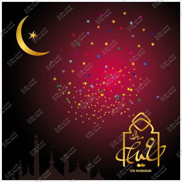 A golden crescent moon with colorful stars on a dark background, with \"Eid Mubarak\" in gold at the bottom.