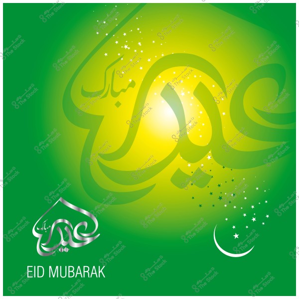 تصميم لعيد مبارك بخلفية خضراء وزخارف إسلامية مع هلال ونجوم.