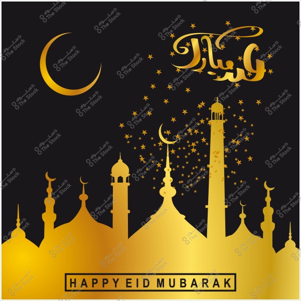 تصميم باللون الذهبي يظهر هلال وأبراج مسجد مع عبارة \"عيد مبارك\".