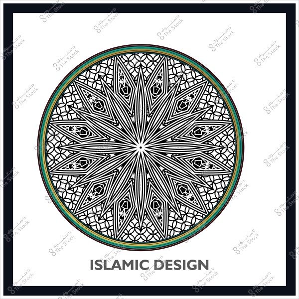 تصميم إسلامي دائري معقد يحتوي على نقوش هندسية مزخرفة باللونين الأسود والأبيض مع حواف بألوان مختلفة.