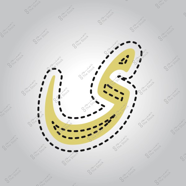 حرف الياء العربي باللون الذهبي مع خطوط منقطة سوداء تحدد شكله, على خلفية بيضاء متدرجة الرصاصي.\r\n-