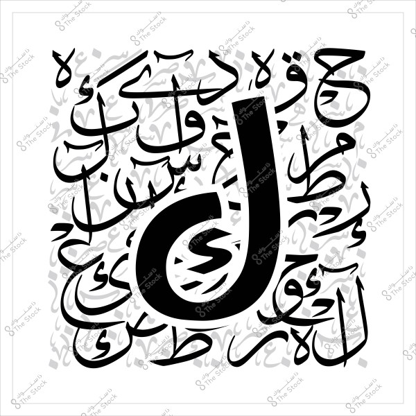 An image featuring an Arabic calligraphy design, with a prominent black letter \"D\" in the center. It is surrounded by various Arabic words and scripts in intricate calligraphy that interweave with each other in the background in light gray.