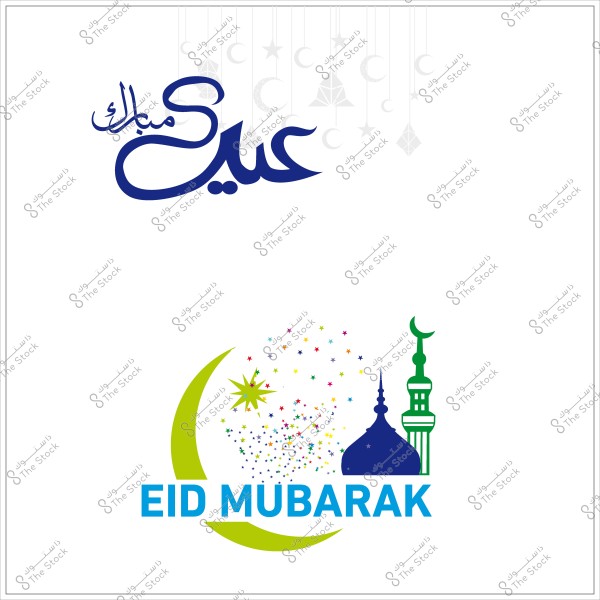 تصميم بطاقات عيد مبارك باللونين الأزرق والأخضر مع كتابة عربية وإنجليزية وهلال وزخارف إسلامية.