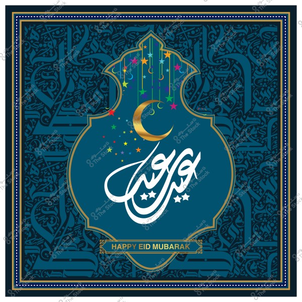 Islamic design for Eid Al-Fitr featuring "Happy Eid" in Arabic calligraphy with stars and a crescent moon.