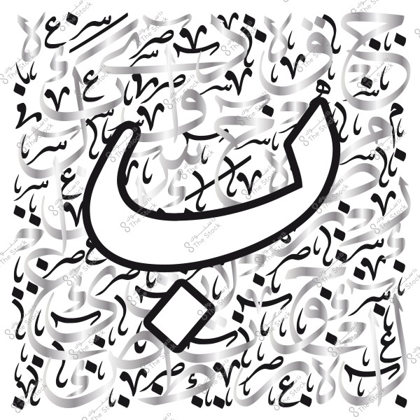 تصميم فن تجريدي يعرض الحرف العربي "ق" بشكل بارز في وسط الصورة, مع خلفية مكونة من كلمات وأحرف عربية متداخلة.