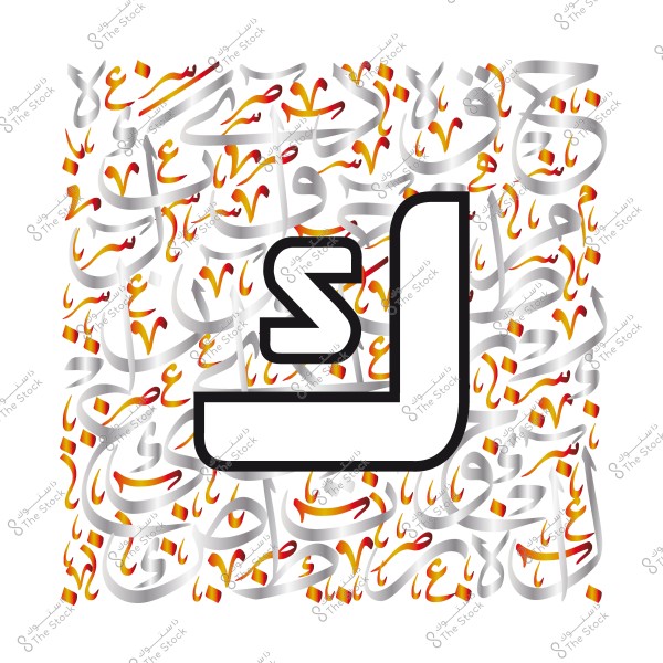 صورة تحتوي على تصميم بخط عربي مزخرف يتضمن حروف وكلمات, تظهر في الخلفية بتفاصيل متعددة وألوان متداخلة من الأحمر والذهبي, وفي المقدمة يظهر حرف "ج" باللون الأبيض ومحاط بخط أسود بارز.

-