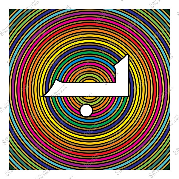 Image depicting the Arabic letter \"B\" in white, centered against a vibrant multicolored background featuring concentric circles in bright colors including blue, red, yellow, and green, creating a lively and dynamic impression.