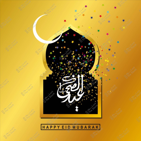 Eid al-Adha greeting image with "Eid al-Adha" in Arabic calligraphy, star decorations, and a crescent on a golden background.