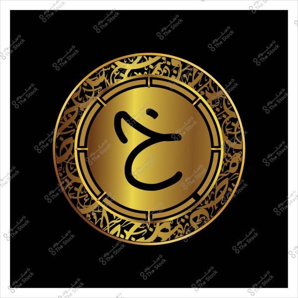 صورة لشعار دائري ذهبي على خلفية سوداء, يحتوي على حرف "خ" باللغة العربية في مركزه, محاط بنقوش وتفاصيل هندسية وفنية.

-