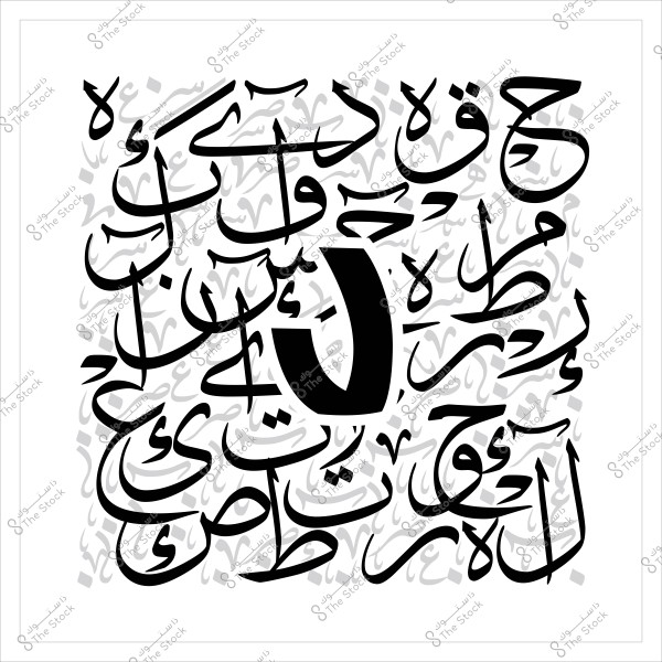The image depicts an artistic design of an Arabic phrase written in ornate Arabic calligraphy. The letter \"ج\" is prominently larger than the surrounding letters and words. The design incorporates a blend of different and overlapping scripts in shades of black and gray.