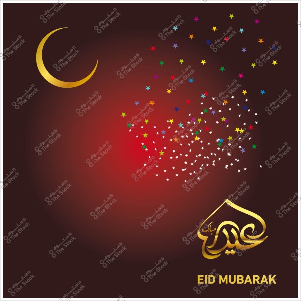 Eid greeting card featuring a golden crescent moon and the phrase \"Eid Mubarak\" with colorful stars in the background.