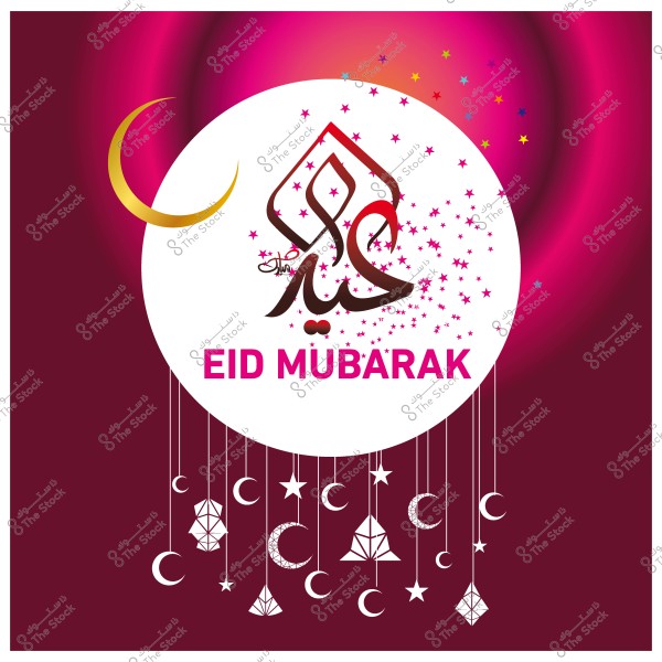 تصميم للاحتفال بعيد مبارك مع هلال ونجوم وعبارة \"عيد مبارك\" باللغتين العربية والإنجليزية.