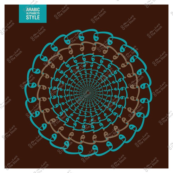 An artistic piece featuring a spiral pattern composed of Arabic alphabet letters in blue and brown on a dark background.