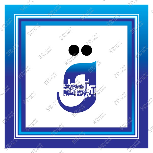 صورة توضح حرف الجيم باللغة العربية مع زخارف كتابية في النصف السفلي. الحرف مصمم بألوان متدرجة من الأزرق إلى البنفسجي داخل إطار مربع متدرج في الألوان من الأزرق الداكن إلى الفاتح.

-