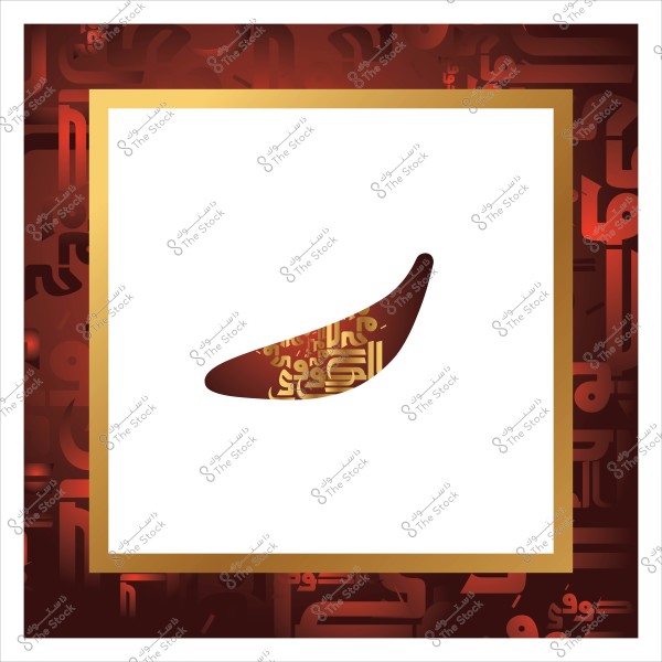 تصميم فني بالعربية يظهر شكل هلال أو طير يتكون من كلمات عربية متنوعة تملأ المساحة الداخلية للشكل. الخلفية محاطة بإطار ذهبي وتحتوي على خطوط وأشكال باللون البني والأحمر تتكرر بشكل زخرفي يتضمن حروف عربية.

-