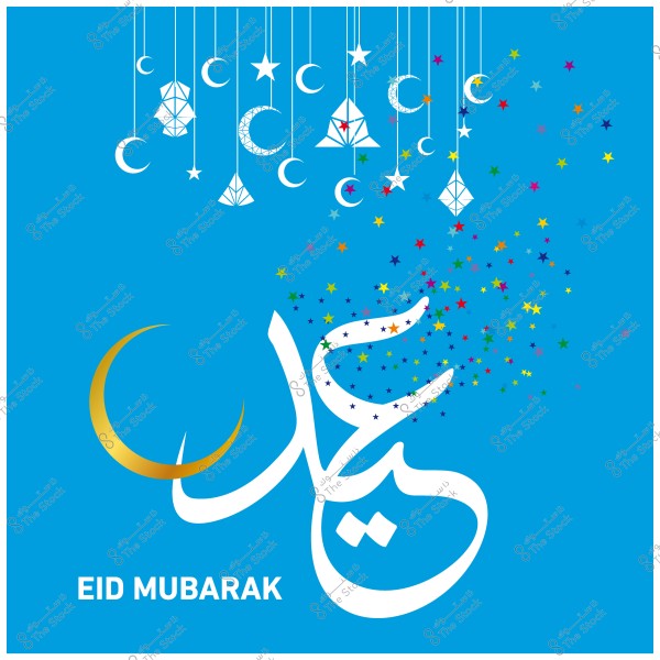 تصميم زخرفي مميز لتهنئة عيد مبارك بخط عربي جميل وهلال ذهبي ونجوم ملونة على خلفية زرقاء.