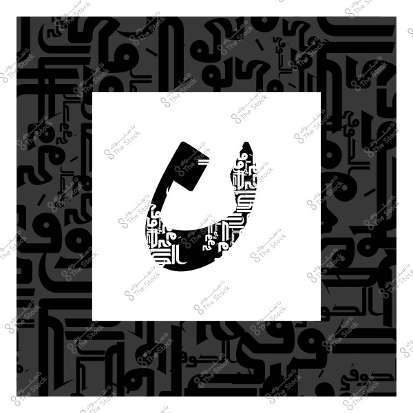 تصميم فني للحرف العربي "نون" بزخرفة هندسية مع خلفية سوداء وأشكال حروف متداخلة.