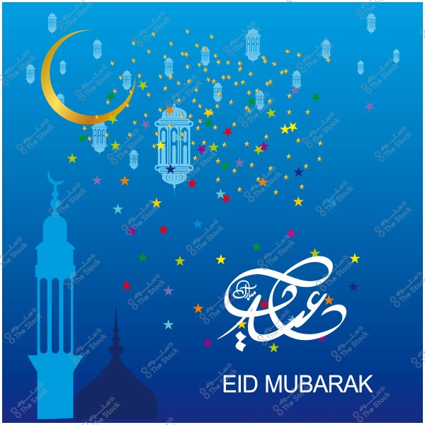 صورة تهنئة بمناسبة عيد الفطر أو عيد الأضحى تحتوي على هلال ذهبي وفوانيس ونجوم ملونة مع عبارة \"عيد مبارك\" باللغتين العربية والإنجليزية, وخلفية زرقاء بها مآذن.