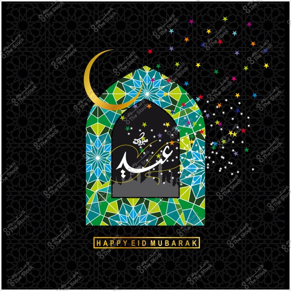 صورة تهنئة بمناسبة عيد مبارك تحتوي على تصميم زجاجي ملون بشكل قوس مع هلال ونجوم, وكلمة "عيد مبارك" مكتوبة باللغتين العربية والإنجليزية.