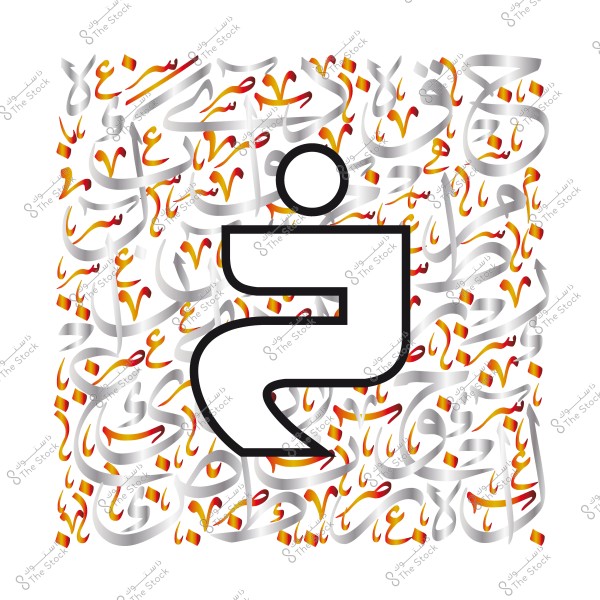 تصميم فن تجريدي يحتوي على خطوط عربية متموجة ورمز موسيقي بشكل كبير في المقدمة.