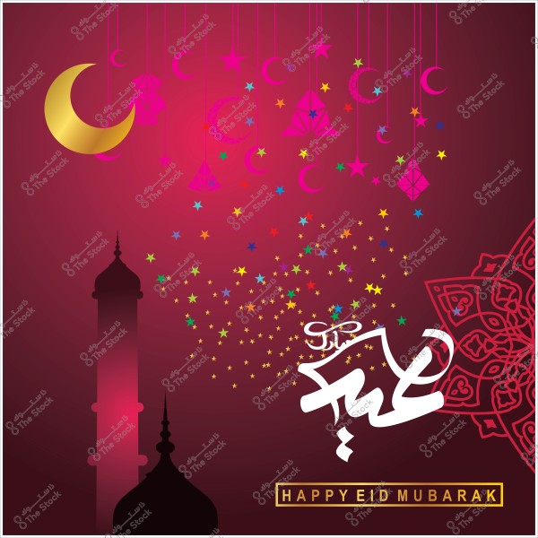 A design featuring a crescent moon, star lights, a silhouette of a minaret, and the decorative phrase "Eid Mubarak."