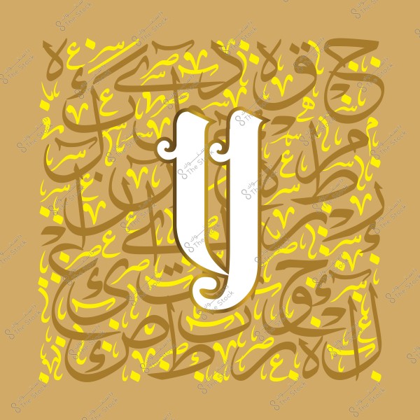 A calligraphy design combining Arabic script and artistic patterns, featuring the letter "y" in white.