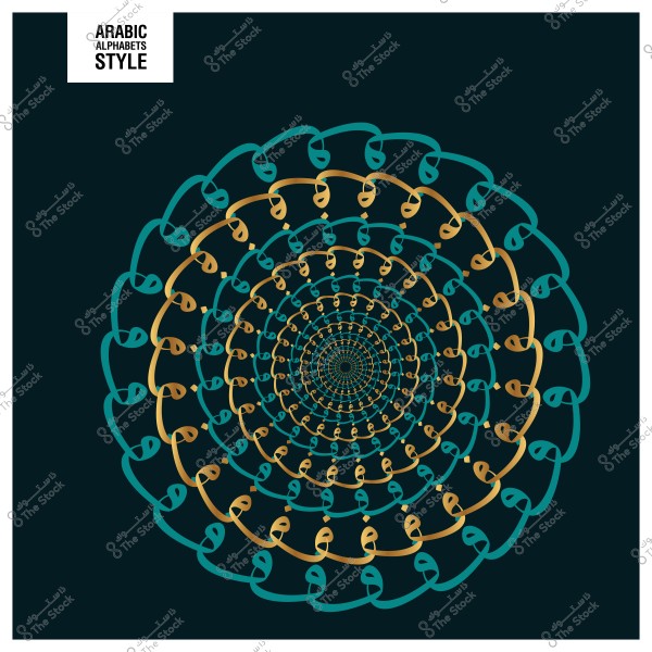 تصميم هندسي يعتمد على نمط الأحرف العربية بتكرار يشكل دوائر متداخلة بألوان زرقاء وذهبية.