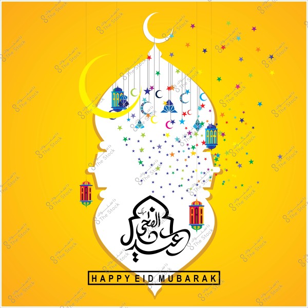 خلفية صفراء مزينة باحتفالات عيد الأضحى, كتابة "عيد الأضحى المبارك" مع فوانيس وهلال وأشكال زخرفية.