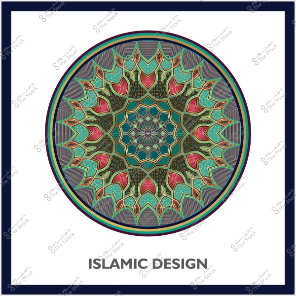 تصميم هندسي إسلامي دائري بألوان متعددة تشمل الأزرق والأخضر والوردي, داخل إطار أبيض مكتوب عليه "تصميم إسلامي".