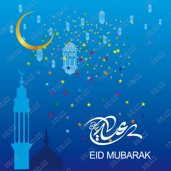 صورة تهنئة بعيد مبارك تتضمن هلال وزخارف فوانيس ونجوم مع كتابة "عيد مبارك" بالخط العربي.