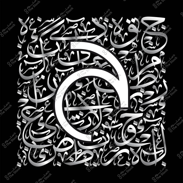 Arabic calligraphy art featuring the large letter \"Jeem\" with various designs in silver shades on a black background.