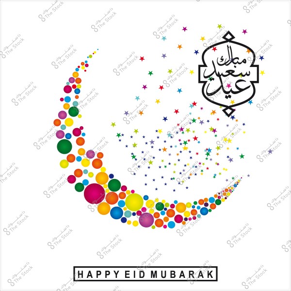 Image features a design of a crescent made of colorful circles, with the phrase "Happy Eid Mubarak" in Arabic. There are colorful stars scattered around the crescent.