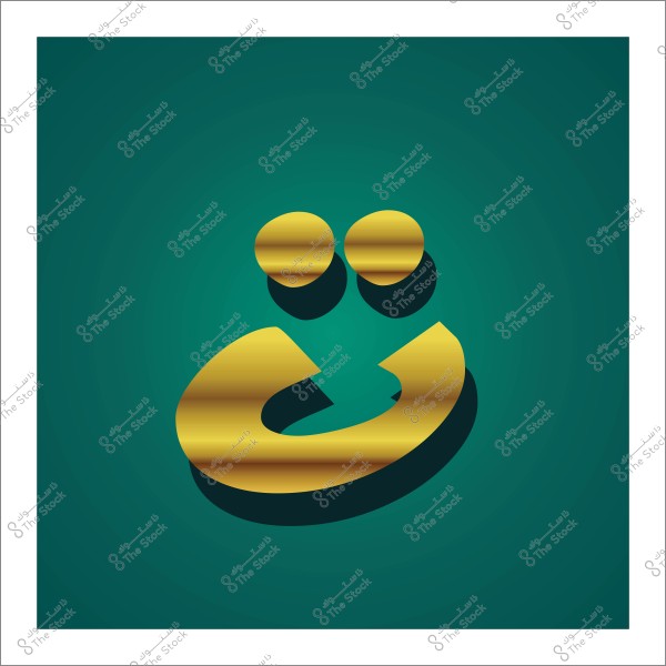 The Arabic letter "Ghain" in gold color on a green background.